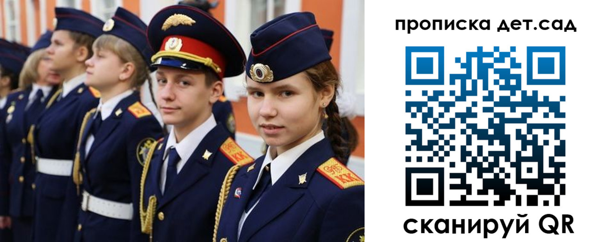 временная регистрация купить в Наволоках
