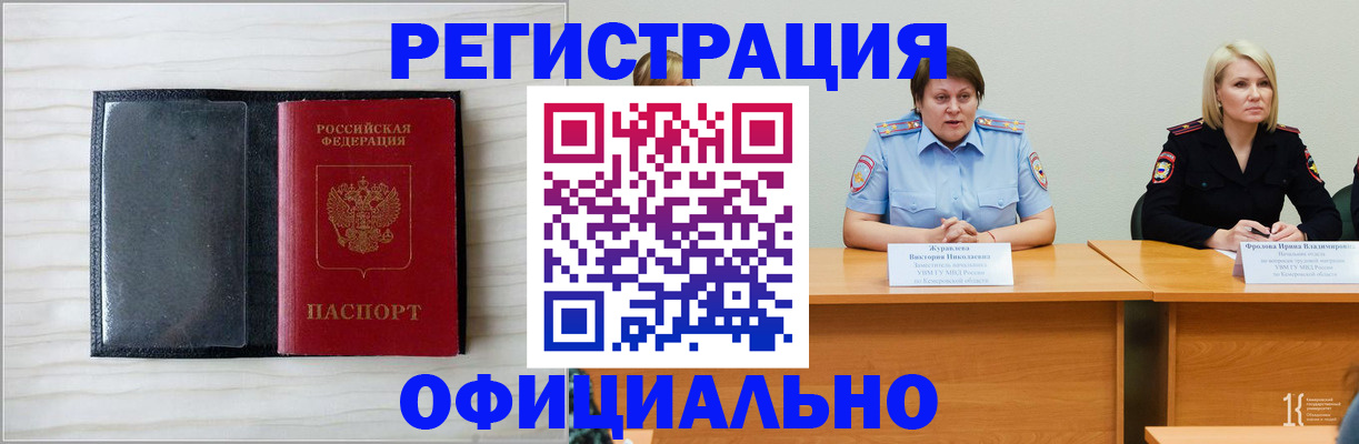 пропишу в квартире в Наволоках